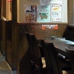 喃風 - 