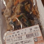 セイコーマート - 