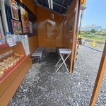 たこの駅 - 