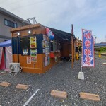 たこの駅 - 