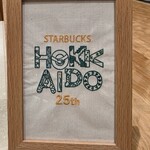 スターバックスコーヒー - ドリンク写真: