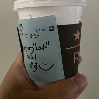 スターバックス・コーヒー_0