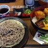 から好し 福井長本町店