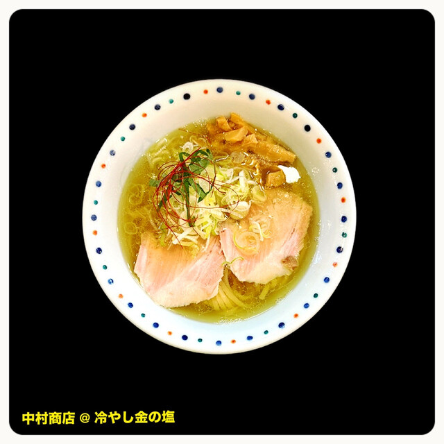 3104丁目 （サンゼンヒャクヨンチョウメ） - 高槻市/ラーメン | 食べログ
