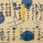 大極殿本舗 - 