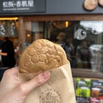 松阪 香肌屋 - 