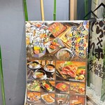 九州料理と釜たき飯 うまかもん - 