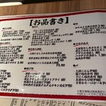 九州料理と釜たき飯 うまかもん - 