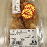 鶏三和 - 料理写真:にんにく唐揚