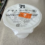 セブンイレブン - ドリンク写真:アイスコーヒーR