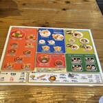 うどん居酒屋 江戸堀 - 