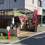 ちぃちゃんの浪速のたこ焼き屋 - 