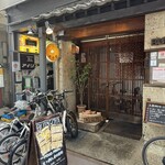 豚小家 - 