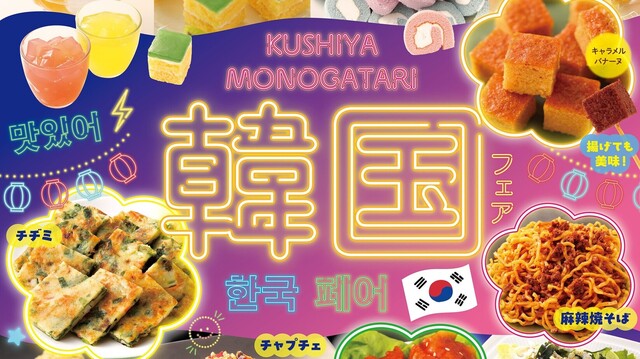 おむらいす 閉店】おむらいす亭 海老名サティ店 - 海老名/レストラン | 食べログ