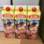 アグリショップ - 