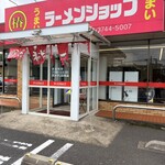 ラーメンショップ 椿 - 
