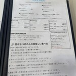 ユナイテッド ヌードル アメノオト - 