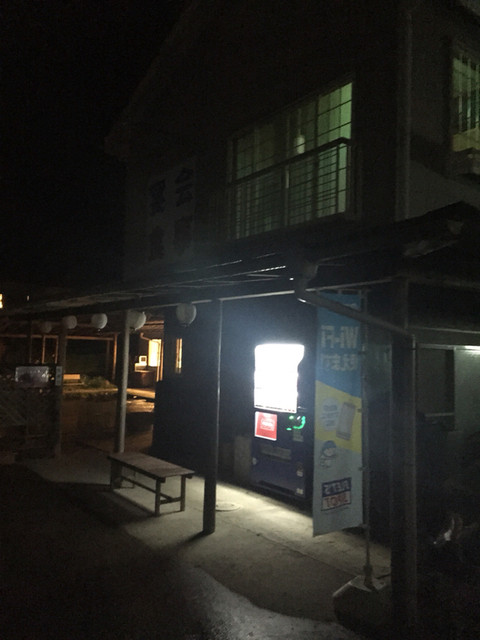 養老渓谷釣堀センター 養老渓谷 定食 食堂 食べログ