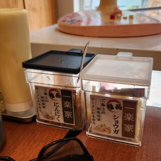 家系ラーメン 一楽家_1