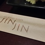 Jingisukan Ando Kafe Jinjin - 【H27.3.26】