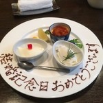 中国料理 丹甫 - デザート