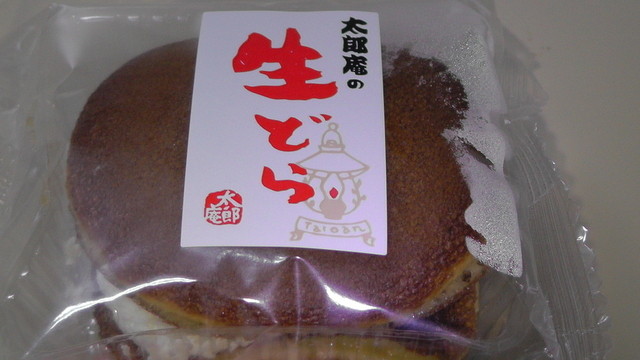 太郎庵 会津高田店 - 会津高田（スイーツ）の写真