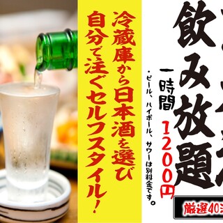 二代目 倉蔵商店_0