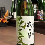 居酒屋 三つ鉢 - 