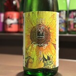 居酒屋 三つ鉢 - 