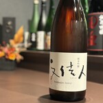 居酒屋 三つ鉢 - 