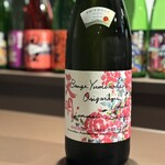 居酒屋 三つ鉢 - 