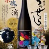 居酒屋 三つ鉢