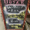 Chinese Dining 夢 - 