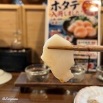 地産地消居酒屋たこ - 繊維に沿って縦切りです