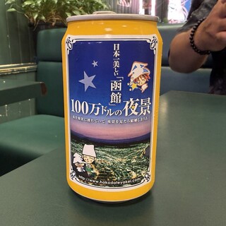 ラッキーピエロ_1