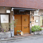 石臼挽き手打蕎麦 むら木 - 