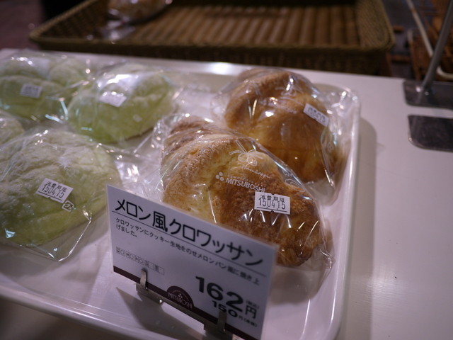 三星 本店 - 糸井（洋菓子）の写真