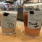 スターバックス・コーヒー - 