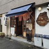 元祖ぴかいち - 「元祖 ぴかいち 本店」