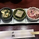越後一会 十郎 - お通し