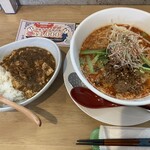 すず - 