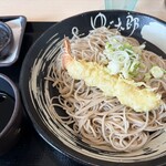 ゆで太郎 もつ次郎 - 