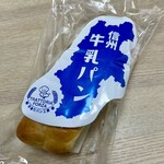 トラットリアフォルツア - パッケージ