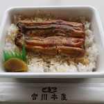 つきじ宮川本廛