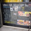 PIZZERIA ONDA - 