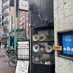 あんぷく - 