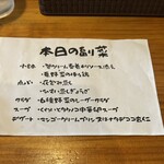 中国厨房 YUAN - 