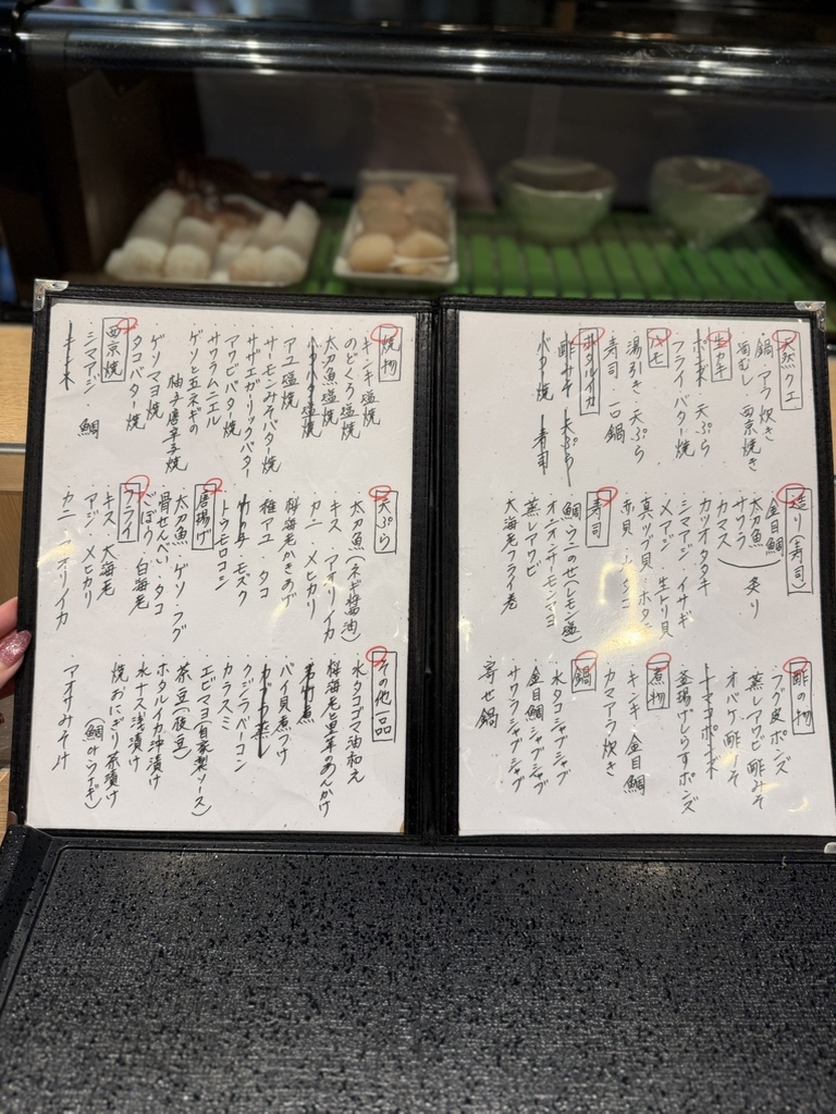 たから 寿司 泉大津 店