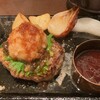 手作りハンバーグ工房Toshi - おろしソース