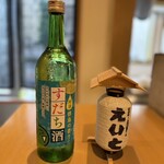 居酒屋 えいと - 